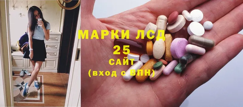 закладки  Бугуруслан  LSD-25 экстази кислота 